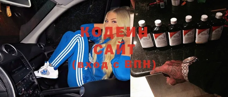 mega как зайти  Балтийск  Кодеин напиток Lean (лин) 