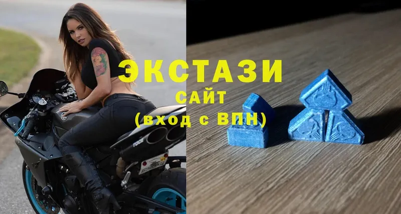 Экстази XTC  Балтийск 