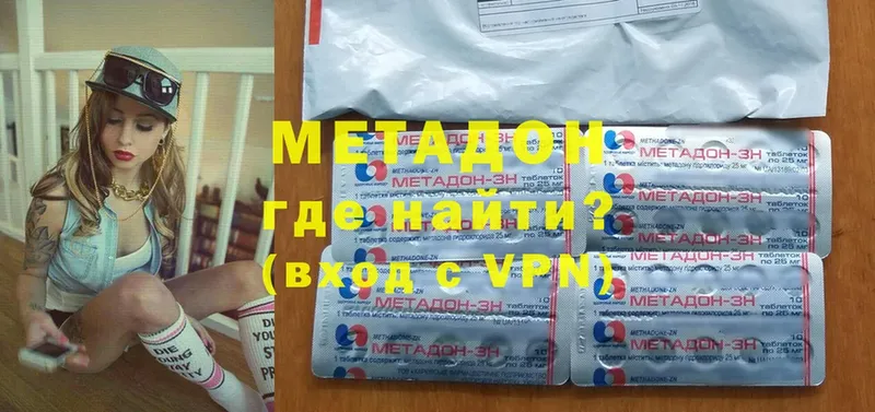 KRAKEN ссылки  Балтийск  МЕТАДОН methadone 